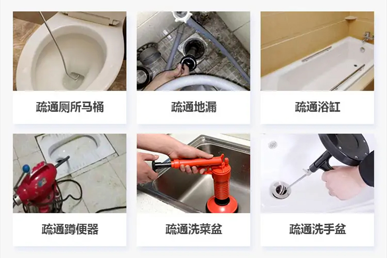 大足下水道疏通电话【管道疏通】24h专业上门服务